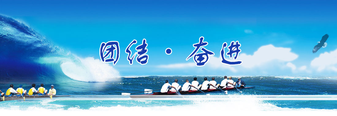 1680069581732917.jpg 領導致辭圖片.jpg